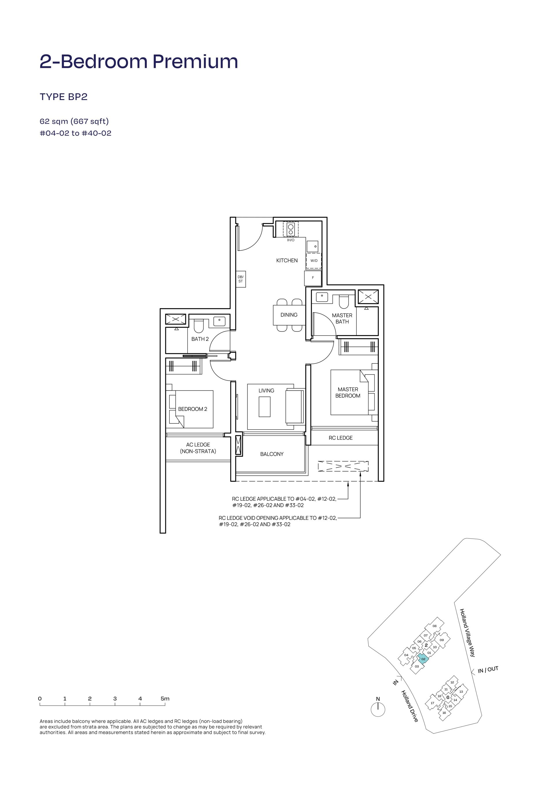 Skye At Holland floorplan